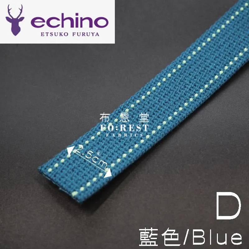 2.5cm Echino Polyester webbing - 50cm