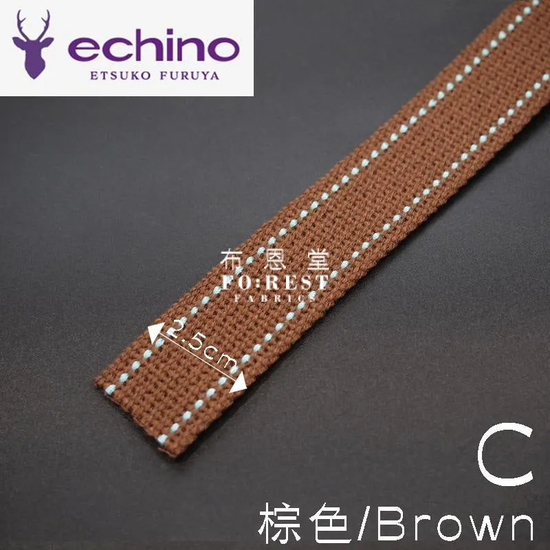 2.5cm Echino Polyester webbing - 50cm