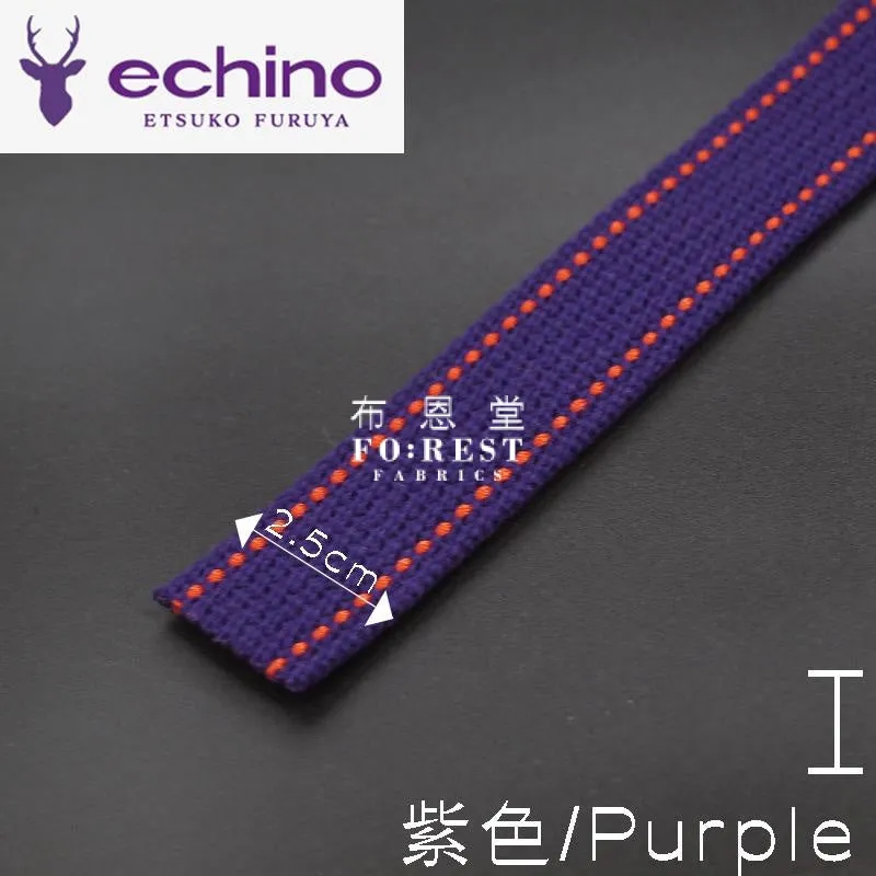 2.5cm Echino Polyester webbing - 50cm