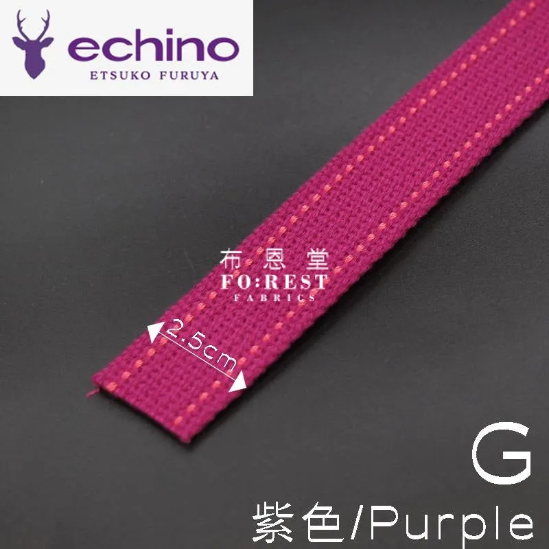 2.5cm Echino Polyester webbing - 50cm
