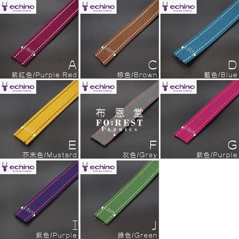 2.5cm Echino Polyester webbing - 50cm