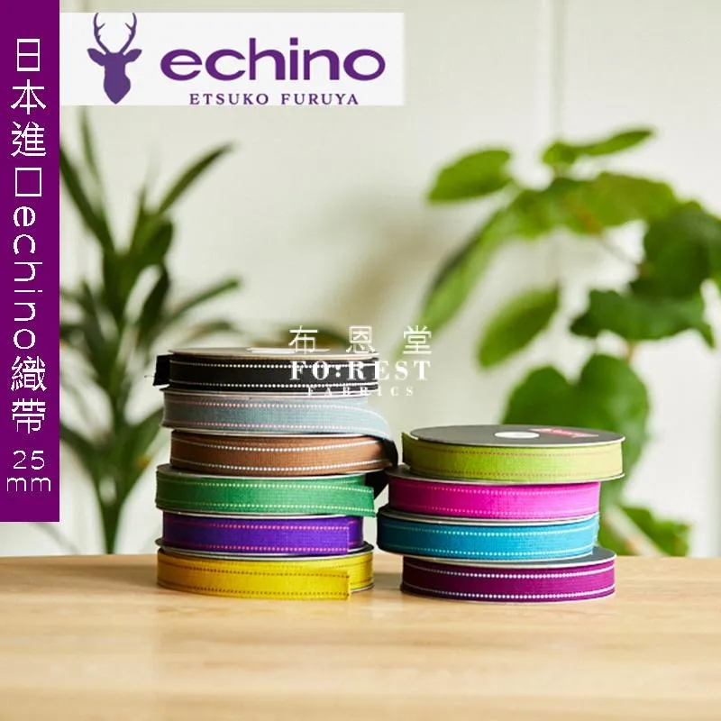 2.5cm Echino Polyester webbing - 50cm
