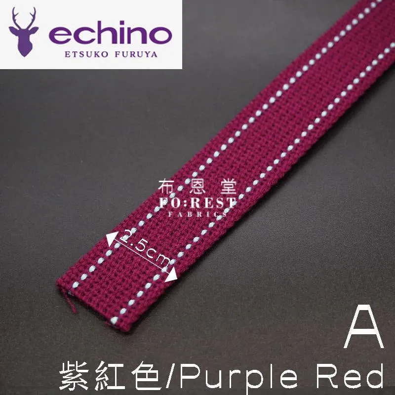 2.5cm Echino Polyester webbing - 50cm